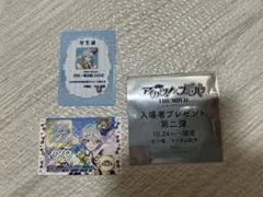 アイカツ プリパラ 映画 特典 ひびき