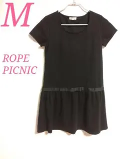 ROPE PICNIC ロペピクニック 切替ワンピース ブラック M 袖フレア