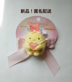 新品！すみっコぐらし えびふらいのしっぽ　魔法てのりぬいぐるみ ブローチ 台紙付