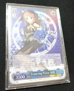 2026年最新】北条加蓮 ヴァイスの人気アイテム - メルカリ