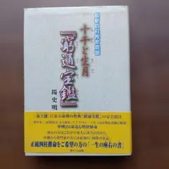 2026年最新】陽史明の人気アイテム - メルカリ