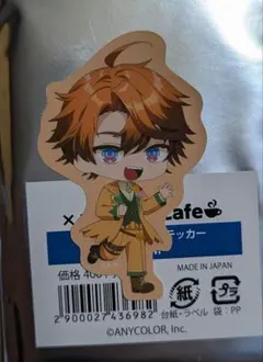 にじさんじ アニカフェ 北見遊征