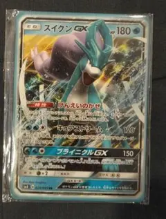 ポケモンカード スイクンGX マグネット