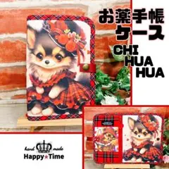 ♡MmGkMc♡様専用 【グラニーバッグ★カードケース★お薬手帳ケース】3点