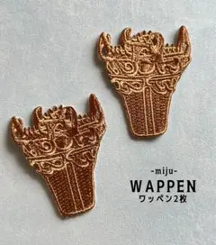 ponpokoやこたん様 リクエスト 2点 まとめ商品