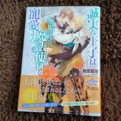 ☆さゆ☆様 リクエスト 2点 まとめ商品