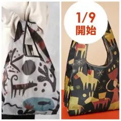 カルディ　エコバッグセット　いきものがたり　馬