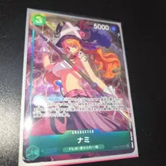 2026年最新】プレミアムカードコレクション ナミの人気アイテム - メルカリ