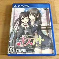 PS vita キスアト