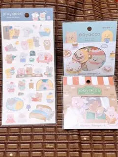 ★poyacco お茶会 パン屋 ナイト シール★㉓ うさぎ クマ ぽやっこ