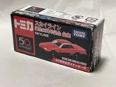 スカイライン誕生50周年記念 RS 2000 R30のサムネイル