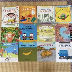 2022年度　こどものとも年少版　全12巻