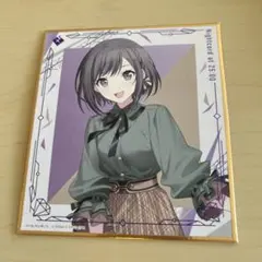 プロセカ ミニ色紙コレクション 第45弾 B 東雲絵名 - メルカリ