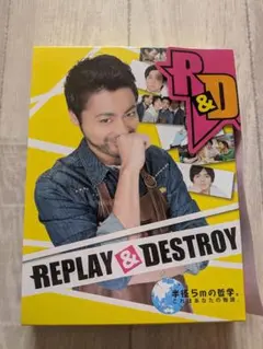 2026年最新】replay destroyの人気アイテム - メルカリ