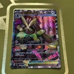 メガミミロップ SRのサムネイル