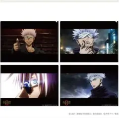 呪術廻戦0 場面写クリアファイルセット 五条悟