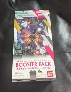 BOOSTER PACK 機動戦士ガンダムSEEDシリーズ Vol.2