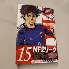 Item thumbnail for item 91f8e209-8dab-46ca-812f-256d48f8a7d3