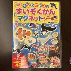 Item thumbnail for item 3059ade4-c517-40fc-a3e9-9afc4c303738