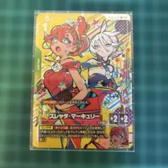 2026年最新】スレッタマーキュリー カードの人気アイテム - メルカリ