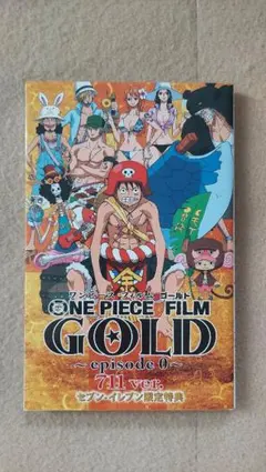 [非売品]ONEPIECE EPISODE:0 2026年最新】ONE piece episode 0の人気アイテム - メルカリ