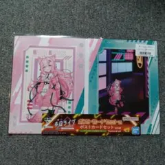 2026年最新】博衣こより ポストカードの人気アイテム - メルカリ