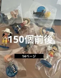 ワンピース プライズ フィギュア 50個 まとめ売り ルフィ エース サボ