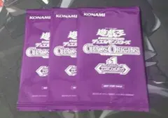 遊戯王OCG カオスオリジンズ エクスパンションパック プラスワン 5
