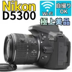 2026年最新】nikon d5300 充電器の人気アイテム - メルカリ