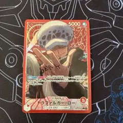 ワンピース カードゲーム トラファルガー・ロー リーダーパラレル