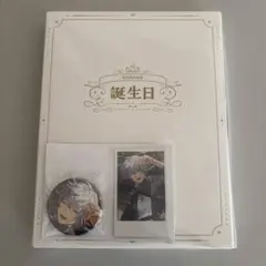 不破湊 誕生日 グッズセット 2024 新品 未開封品 - メルカリ