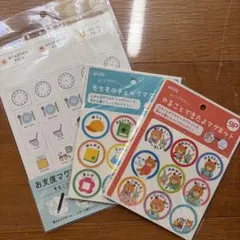 Chi様専用