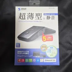 SANWA SUPPLY 超薄型静音マウス MA-BTIR1165BK