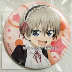 宇崎ちゃんは遊びたい！ 5周年 オンラインくじ メイド服 缶バッジ 宇崎花