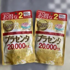 マルマン プラセンタ 20000mg 160粒×2袋