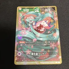 2025年最新】開運コロシアム プロモの人気アイテム - メルカリ