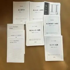 2026年最新】鉄緑会夏期講習古典の人気アイテム - メルカリ