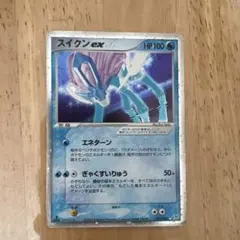 ポケモンカード スイクンex 027/080 1ED ホロ 極美品 - メルカリ