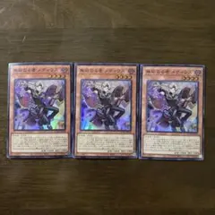 2026年最新】無垢なる者 メディウスの人気アイテム - メルカリ