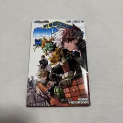 僕のヒーローアカデミア ヒロアカ 映画特典