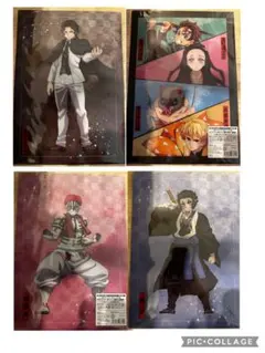 鬼滅の刃 アニプレックスオンラインくじ　 クリアファイル4枚セット