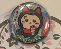 ちいかわ もぐもぐ本舗 京都伏見限定　缶バッジ　ラッコ