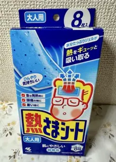 小林製薬 熱さまシート 大人用 冷却シート 8枚入のサムネイル