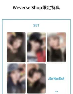 【ILLIT】I Got Your Back Weverse特典5枚コンプセット