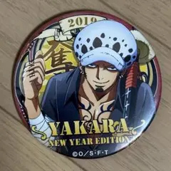 缶バッジ トラファルガー・ロー 輩 新世界の海 第27弾 ワンピース ロー