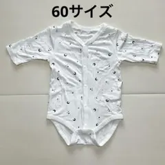 ベビー服 ロンパース 肌着 コンビ肌着 60 星 長袖 新生児 出産準備