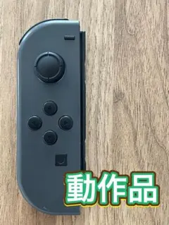 任天堂Switchジョイコン　グレー