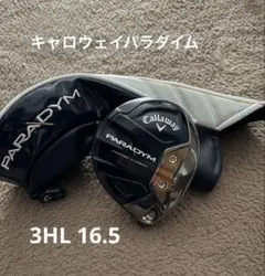 2025年最新】パラダイム フェアウェイウッド 3hlの人気アイテム - メルカリ