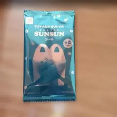 マクドナルド オリジナル PUPPET SUNSUN シール