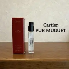 Cartier PUR MUGUET オードトワレ 2mL サンプルのサムネイル